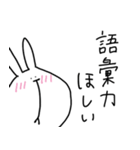 もちっとアニマル1（個別スタンプ：24）