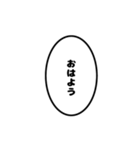 ゲーマーの吹き出し（個別スタンプ：1）