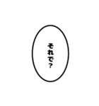 ゲーマーの吹き出し（個別スタンプ：2）