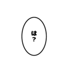 ゲーマーの吹き出し（個別スタンプ：4）