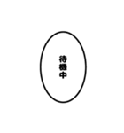ゲーマーの吹き出し（個別スタンプ：11）