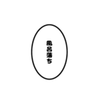 ゲーマーの吹き出し（個別スタンプ：13）