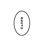 ゲーマーの吹き出し（個別スタンプ：14）
