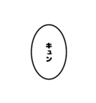 ゲーマーの吹き出し（個別スタンプ：16）