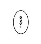 ゲーマーの吹き出し（個別スタンプ：21）