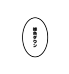 ゲーマーの吹き出し（個別スタンプ：22）