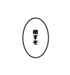 ゲーマーの吹き出し（個別スタンプ：23）