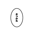 ゲーマーの吹き出し（個別スタンプ：24）