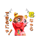 原宿のお手伝いネコ カリィ 第1弾（個別スタンプ：37）