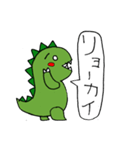 気持ちを伝える手描き恐竜くん（個別スタンプ：1）