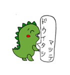 気持ちを伝える手描き恐竜くん（個別スタンプ：3）