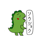 気持ちを伝える手描き恐竜くん（個別スタンプ：7）