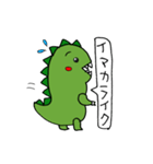 気持ちを伝える手描き恐竜くん（個別スタンプ：8）