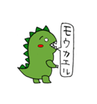 気持ちを伝える手描き恐竜くん（個別スタンプ：9）