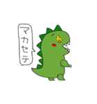 気持ちを伝える手描き恐竜くん（個別スタンプ：13）