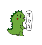 気持ちを伝える手描き恐竜くん（個別スタンプ：16）