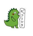 気持ちを伝える手描き恐竜くん（個別スタンプ：17）