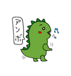 気持ちを伝える手描き恐竜くん（個別スタンプ：19）
