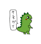 気持ちを伝える手描き恐竜くん（個別スタンプ：26）