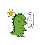 気持ちを伝える手描き恐竜くん（個別スタンプ：31）