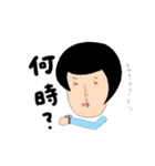 キヌエ・クリントンの思惑（個別スタンプ：8）