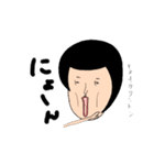 キヌエ・クリントンの思惑（個別スタンプ：10）