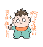ベビィ社長とベビィ秘書（個別スタンプ：2）