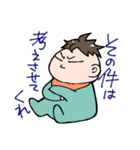 ベビィ社長とベビィ秘書（個別スタンプ：3）