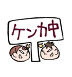 ベビィ社長とベビィ秘書（個別スタンプ：13）