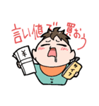ベビィ社長とベビィ秘書（個別スタンプ：22）