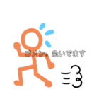 ままスタ（個別スタンプ：4）