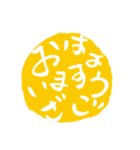 筆文字POPの飴ちゃんスタンプ（個別スタンプ：5）