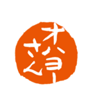 筆文字POPの飴ちゃんスタンプ（個別スタンプ：9）