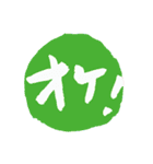 筆文字POPの飴ちゃんスタンプ（個別スタンプ：12）