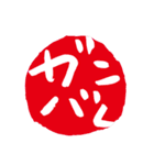 筆文字POPの飴ちゃんスタンプ（個別スタンプ：19）