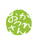 筆文字POPの飴ちゃんスタンプ（個別スタンプ：20）