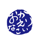 筆文字POPの飴ちゃんスタンプ（個別スタンプ：33）
