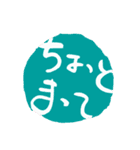 筆文字POPの飴ちゃんスタンプ（個別スタンプ：35）