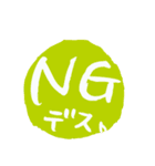 筆文字POPの飴ちゃんスタンプ（個別スタンプ：36）