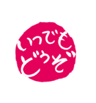 筆文字POPの飴ちゃんスタンプ（個別スタンプ：39）