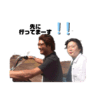 Hawaiiなメンツ（個別スタンプ：9）