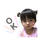 りなの（個別スタンプ：7）