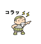 こびとの平日（個別スタンプ：14）