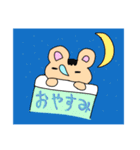 パパコちゃんスタンプ（個別スタンプ：3）