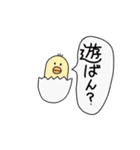 パパコちゃんスタンプ（個別スタンプ：6）