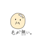 パパコちゃんスタンプ（個別スタンプ：10）
