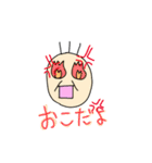 パパコちゃんスタンプ（個別スタンプ：11）
