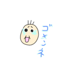 パパコちゃんスタンプ（個別スタンプ：14）