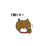 柴犬たろうの日常。（個別スタンプ：2）