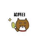 柴犬たろうの日常。（個別スタンプ：3）